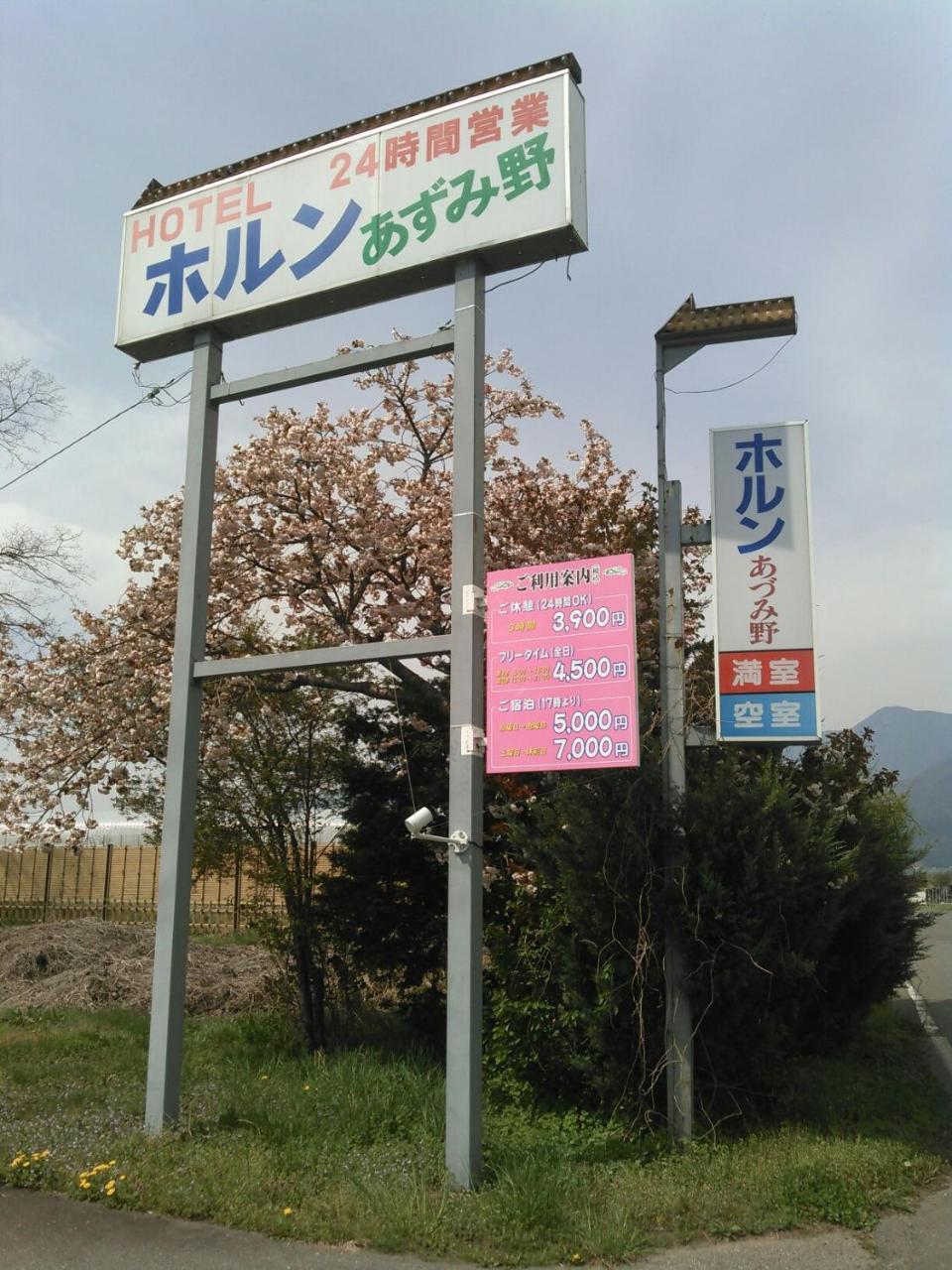 Horn Azumino (Adults Only)酒店 外观 照片